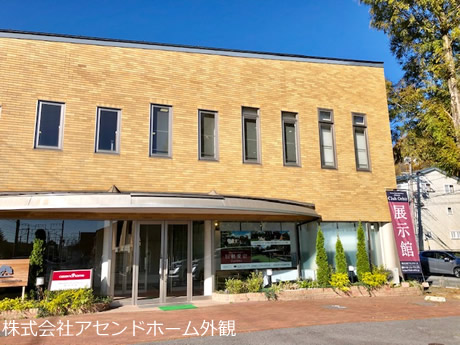 株式会社アセンドホーム店内