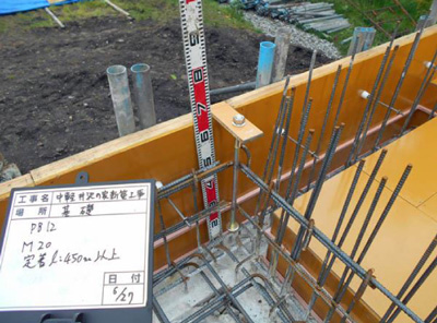 柱脚用アンカーボルト施工